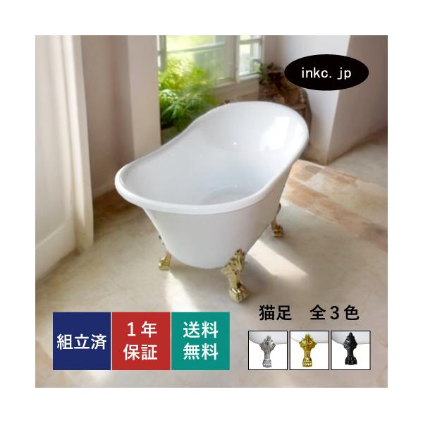 浴槽 おしゃれの人気商品 通販 価格比較 価格 Com