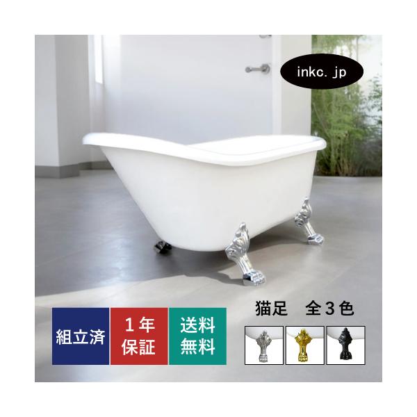 浴槽 おしゃれの人気商品 通販 価格比較 価格 Com