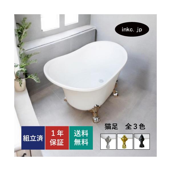 浴槽 おしゃれの人気商品 通販 価格比較 価格 Com