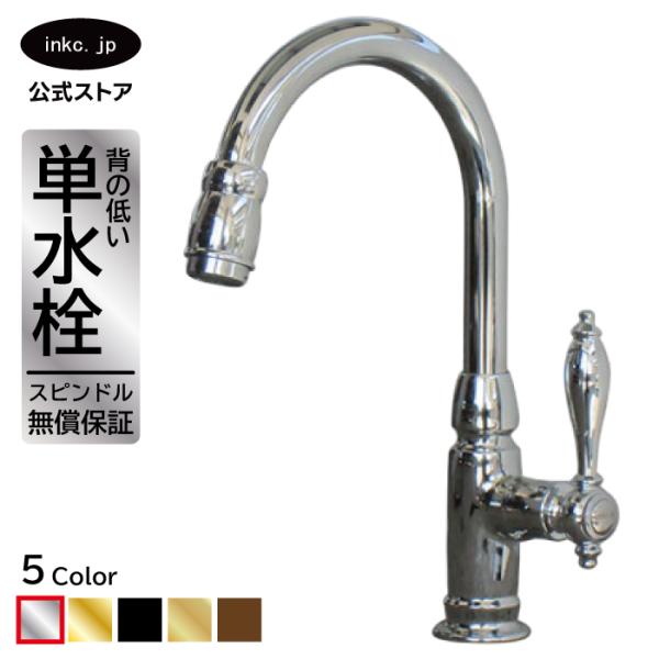 [管理No1645]金属製シルバー蛇口 10個セット 品番不明 ink-co_ink-0302042h