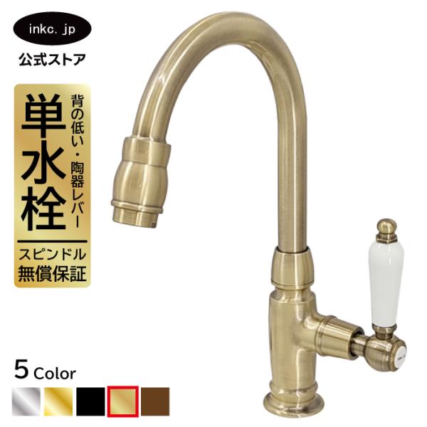 ink-co_ink-0302045ht