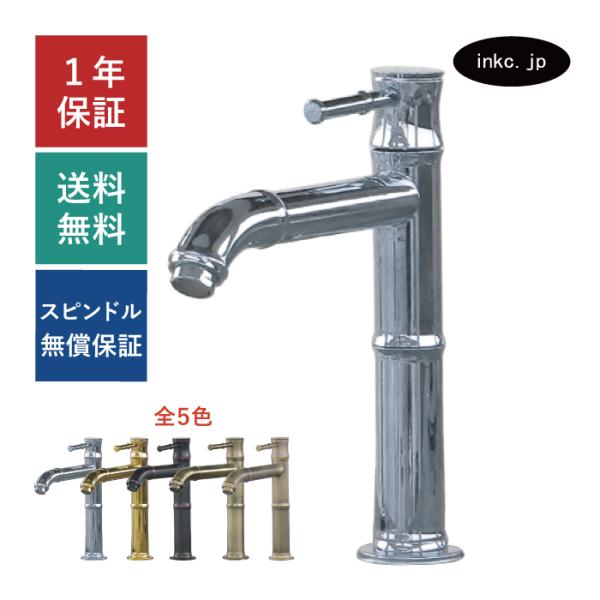 単水栓 竹 バンブー 蛇口 カラン 竹型 おしゃれ 銀 シルバー W35×D220