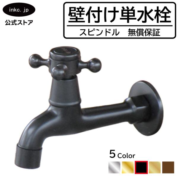 ink-co_ink-0302097h