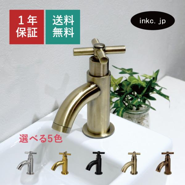 蛇口 単水栓 カラン クロスハンドル 手洗器 洗面 省スペース 蛇口 単水栓 カラン クロスハンドル 手洗器 洗面 省スペース