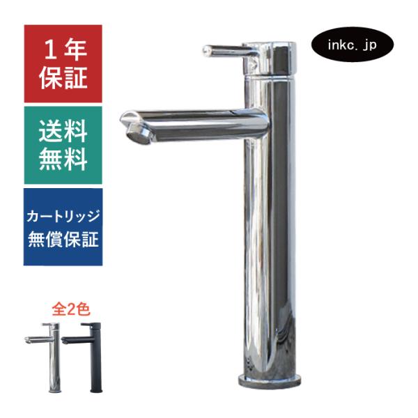 ink-co_ink-0303138h
