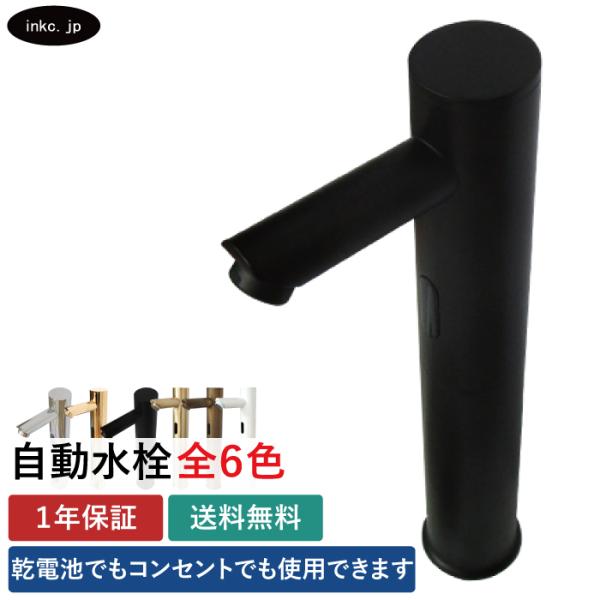 Y326★simplehuman 自動センサー式容器 ブラック　タッチレス Y326☆simplehuman 自動センサー式容器 ブラック タッチレス