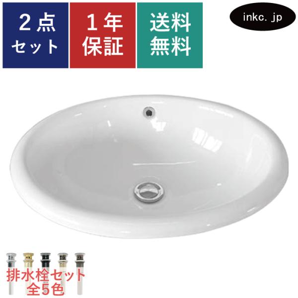 SB5104 洗面器 (新品) 460×460mm ホワイト 1台 SB5104｜洗面ボウル（洗面器）｜美しいデザインの洗面ボウルなら
