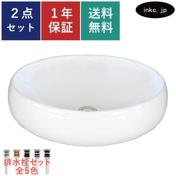 ink-co_ink-0401051h