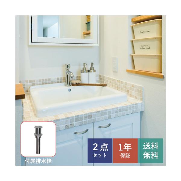 市販 ドラム缶 洗面化粧台 洗面ボウル 排水栓 単水栓 蛇口 排水