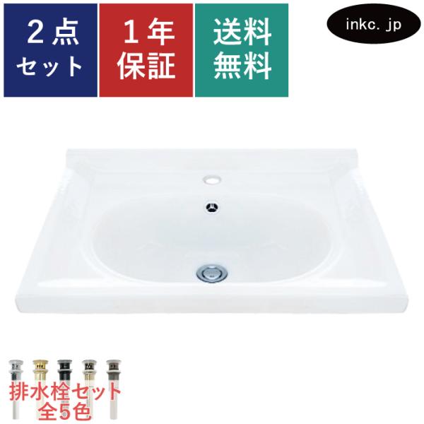 新品　デッドストック　洗面ボウル　陶器 過去取り扱った商品】洗面ボウル 埋め込み 陶器 四角 W620×D480