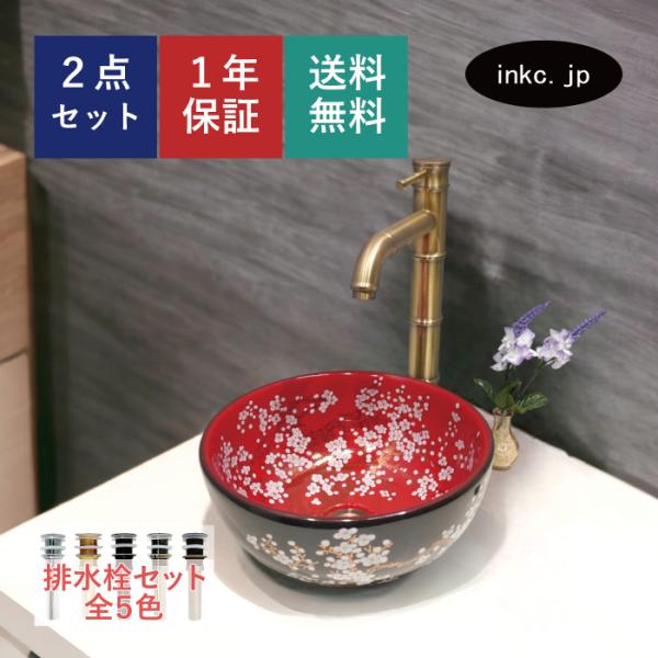 ink-co_ink-0403047h