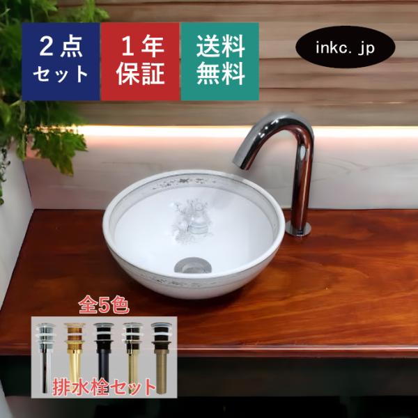 点滴ーラshop