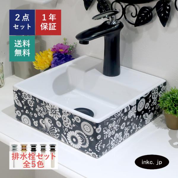 tea time★お好きな柄を選べます！【美品】洗面器 花柄 バスボウル tea time☆お好きな柄を選べます！【美品】洗面器 花柄