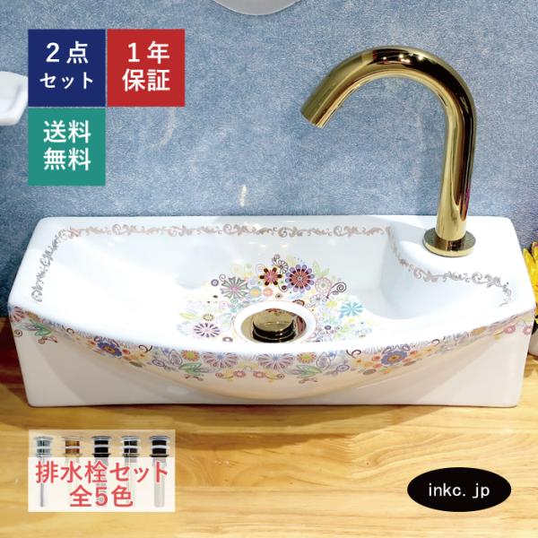 新品　手洗いボウル　陶器　小さめ　花 ink-co_ink-0403322h