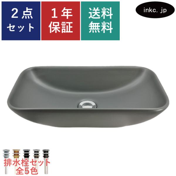 新品　洗面ボウル　グレー　陶器 洗面ボウル 陶器 小さい 置き型(オンカウンターシンク) 灰 グレー