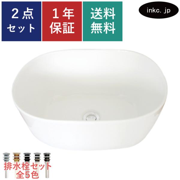 ink-co_ink-0403390h
