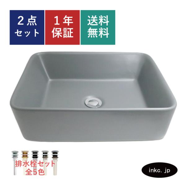 洗面ボウル 洗面台 手洗い器 手洗い鉢 陶器 四角 おしゃれ