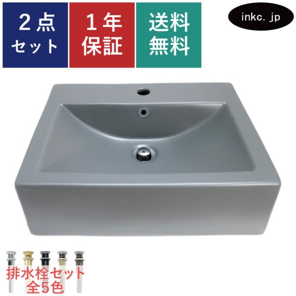 洗面ボウル 洗面台 手洗い器 手洗い鉢 陶器 四角 おしゃれ リフォーム