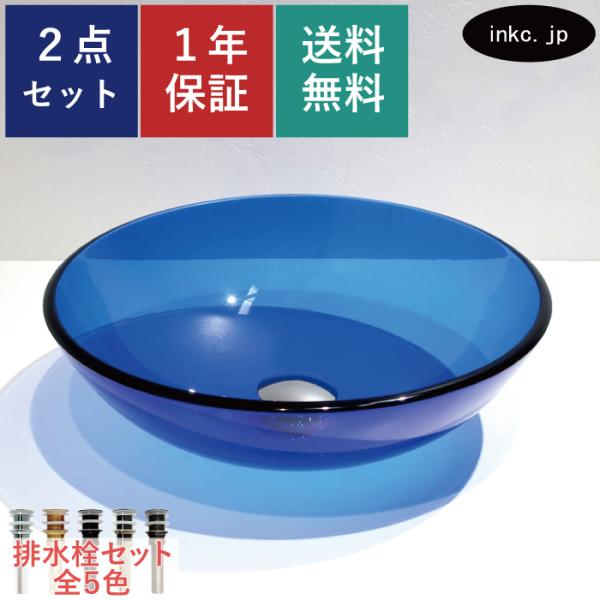 ink-co_ink-0404053h