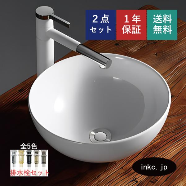 洗面ボウル 洗面ボール 手洗器 手洗い器 洗面台 ボウル 洗面器 洗面ボウル 洗面ボール 手洗器 手洗い器 洗面台 ボウル 洗面器