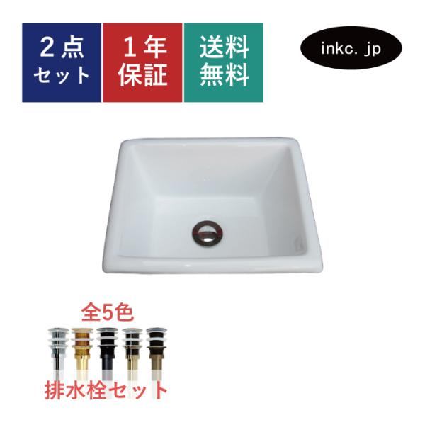 洗面ボウル 洗面ボール 洗面 手洗器 洗面台 ボウル 洗面器 鉢