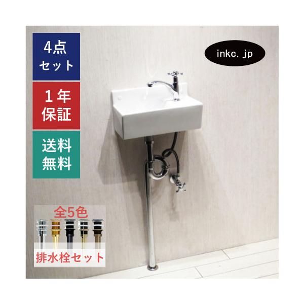 シンプル＆リーズナブルな手洗器のセット。幅・奥行とコンパクトに抑えた壁付けタイプなので、トイレやスペースが取れない場所での設置におすすめです。"製品の仕様についてサイズ幅:355mm 奥行き:195mm 高さ:180mm素材洗面ボウル：陶器...