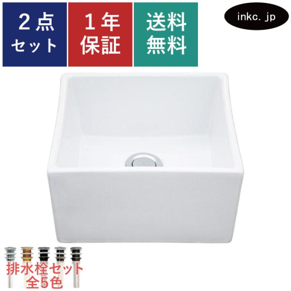 洗面ボウル 小さい 四角 置き型 オンカウンターシンク オーバーフロー