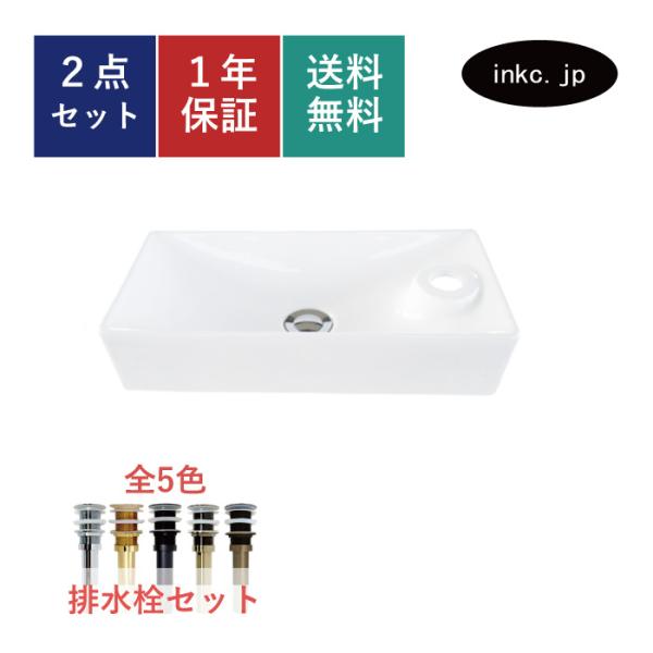 手洗器 角型 コンパクト 陶器 小さい 壁付け可 オーバーフロー 手洗器 角型 コンパクト 陶器 小さい 壁付け可 オーバーフロー
