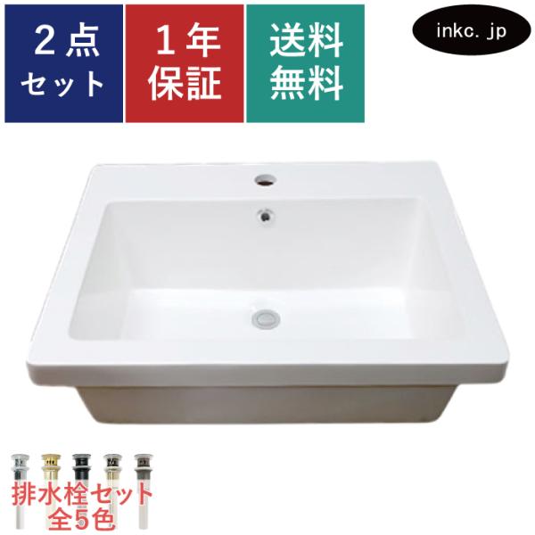 洗面ボウル 深型 実験用 スロップシンク 人工大理石 手洗い 埋込 洗面