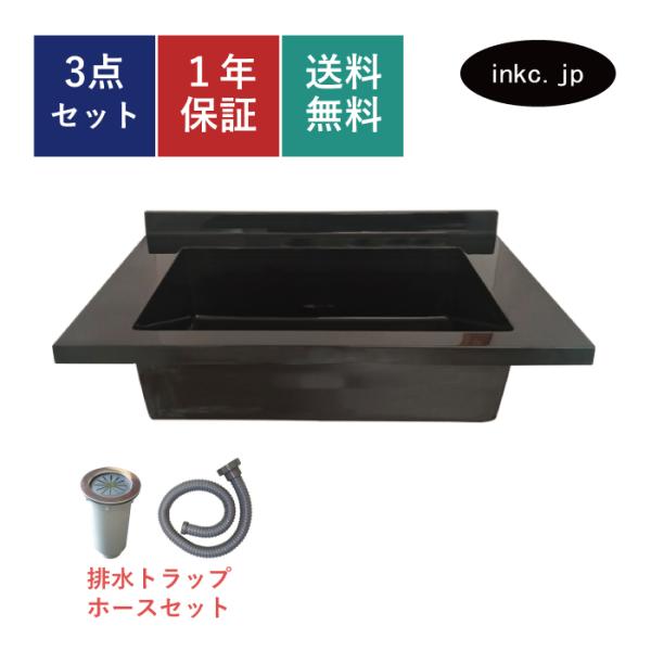 ink-co_ink-0413043h