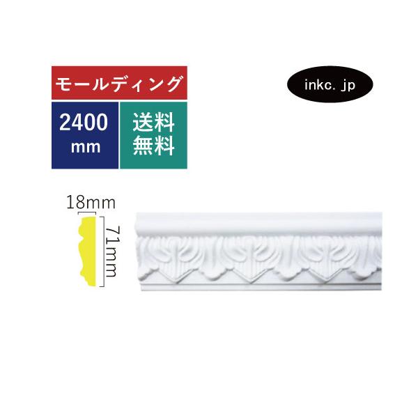 モールディング 窓の化粧飾り 彫刻巾木 内装材 装飾材 デコモール Ink g Buyee Buyee Japanese Proxy Service Buy From Japan Bot Online