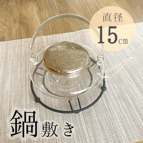 商品：鉄（置き物） 訳あり- アイアン飾り（ロートアイアン・インテリア・飾り・雑貨