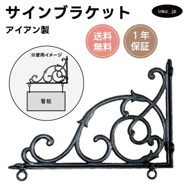 ink-co_ink-1401331h-ibolt