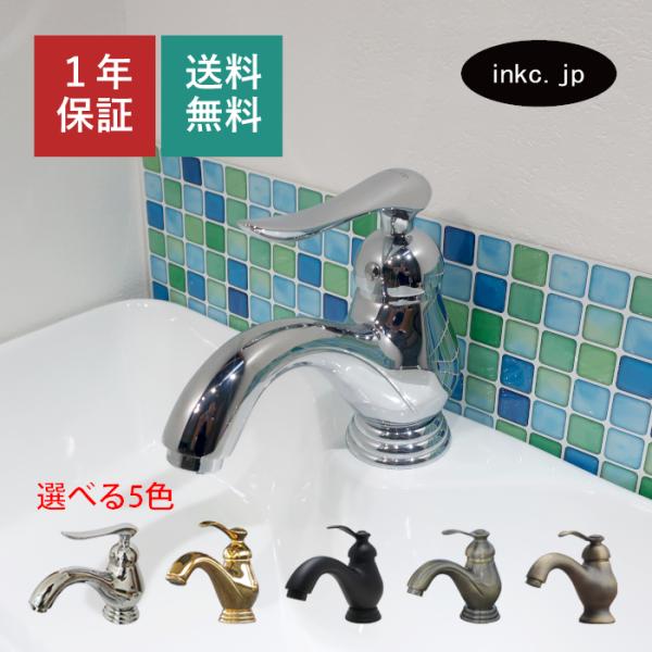 アンティーク風 混合水栓 蛇口 カラン 銀 シルバー INK-FHK002 アンティーク風 混合水栓 蛇口 カラン 銀 シルバー INK-FHK002
