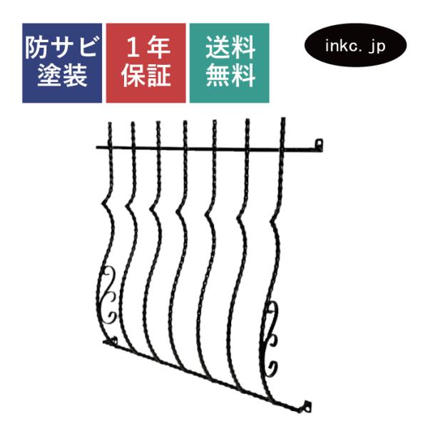 アイアン　アンティーク　窓柵No2 アイアンアンティーク窓柵No2