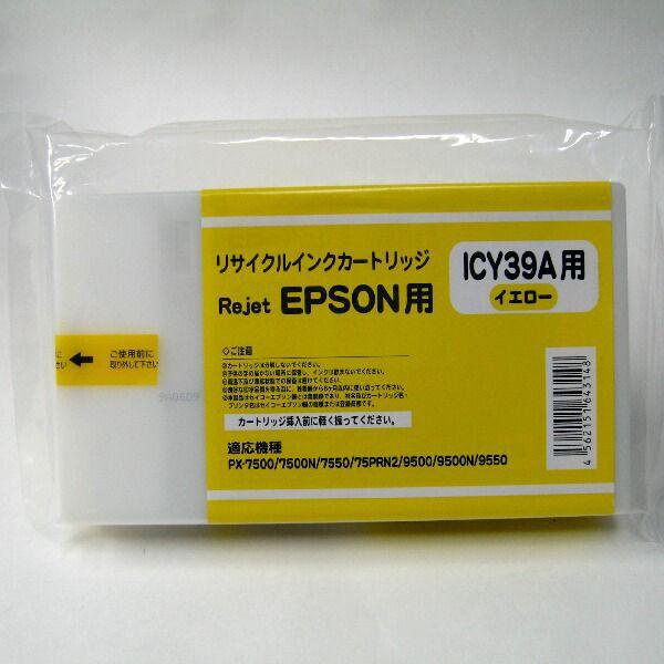 Epson Px H9000 大判プリンタ のプリントヘッド交換 金友写真店