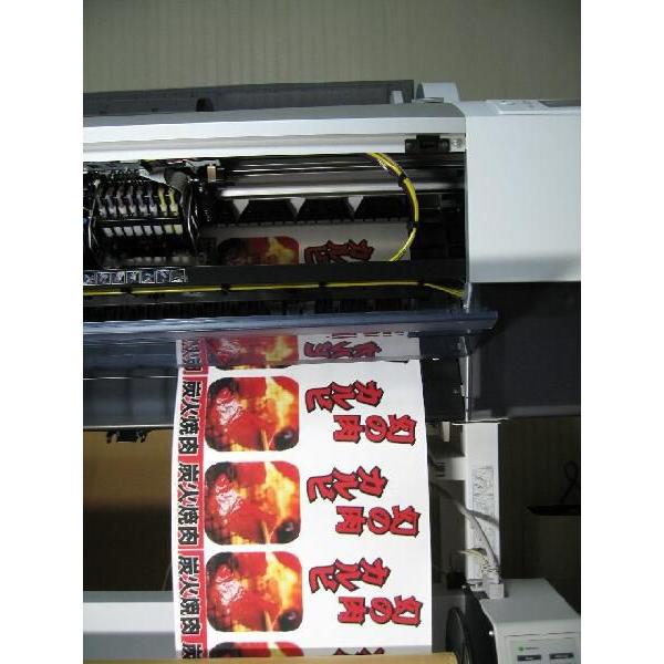 EPSON クロスロール 118mm幅 x 20m EPSON クロスロール 118mm幅 x 20m