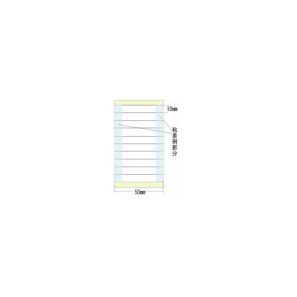 ミラクルチチミニテープ　1シート10片50ｍｍ巾　1シート