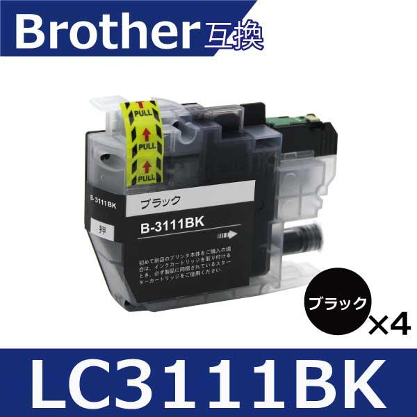ブラザー プリンター インク LC3111 LC3111BK 黒4本セット ICチップ 