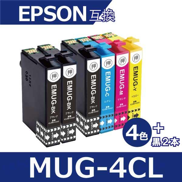 EW-052A インク MUG-4CL エプソン プリンター 4色セット+2本黒 EW-052A インク MUG-4CL エプソン プリンター 4色セット+2本黒