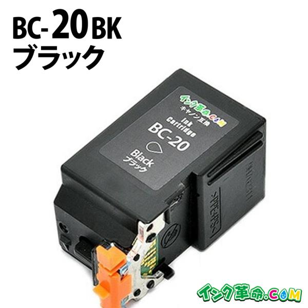インク革命.COM キヤノン インク BC-20 ブラックヘッド インク一 インク革命.COM キヤノン インク BC-20 ブラックヘッド インク一