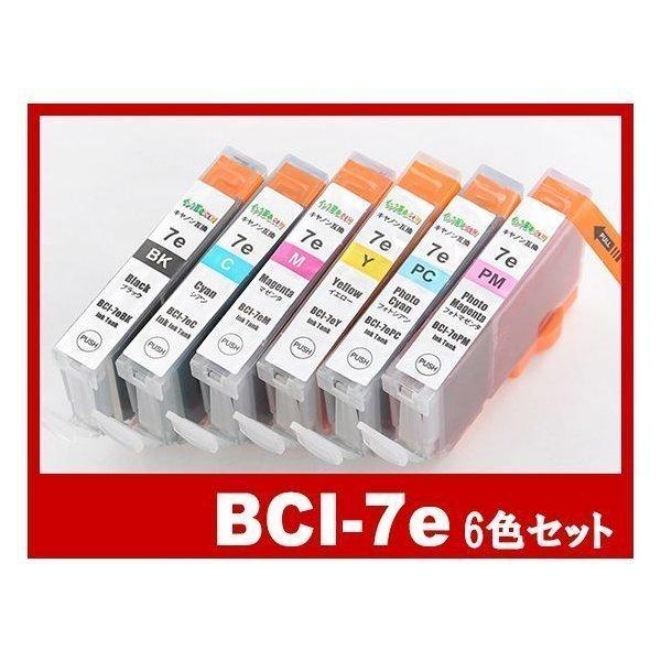 Canon BCI-7e 純正インクタンク 6個入り✖️6セット インク革命.COM キヤノン インク BCI-7e インクタンク 6色 マルチ