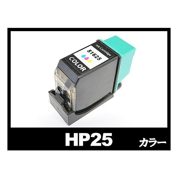 インク革命.COM HP 25 51625AA #003 3色カラー HPリサイクルインク