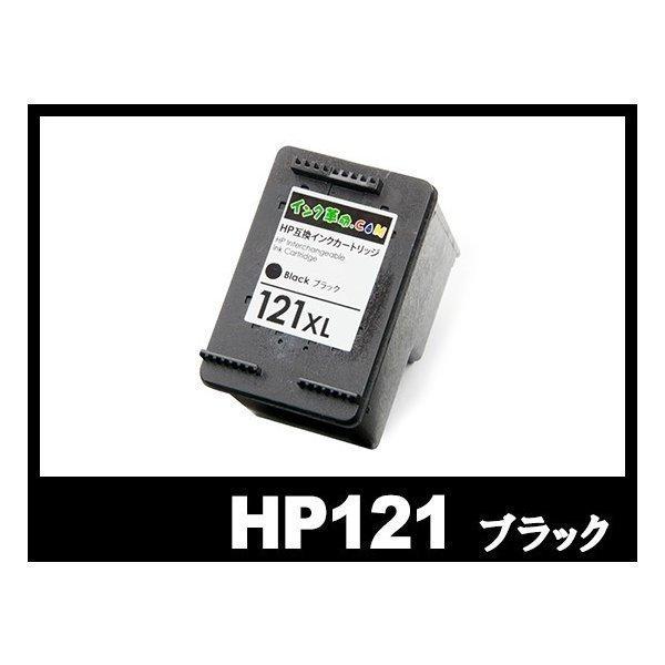 インク革命.COM HP121XL CC641HJ ブラック 大容量 ヒューレット