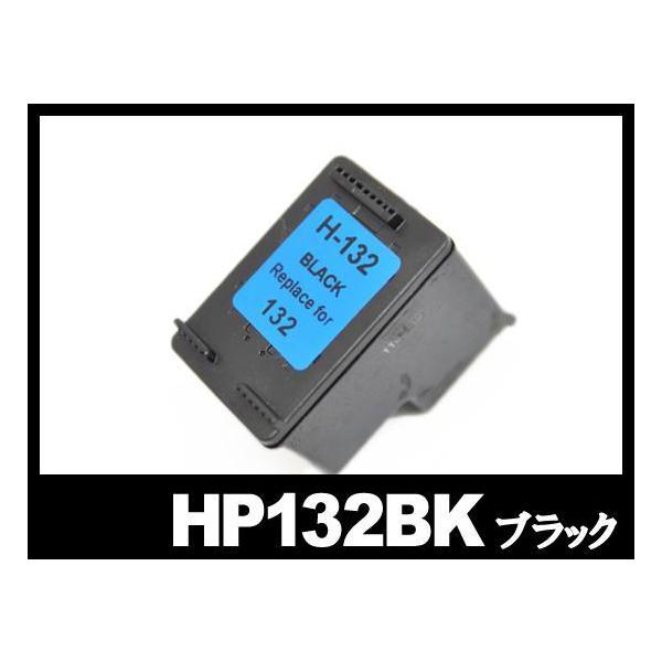 インク革命.COM HP132 C9362HJ ブラック ヒューレット パッカード HP