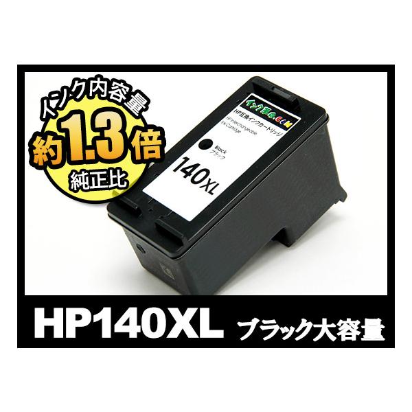 インク革命.COM HP140XL CB336HJ ブラック 大容量 ヒューレット