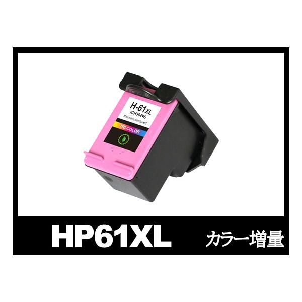 インク革命.COM HP61XL CH564WA (カラー増量) HPリサイクル