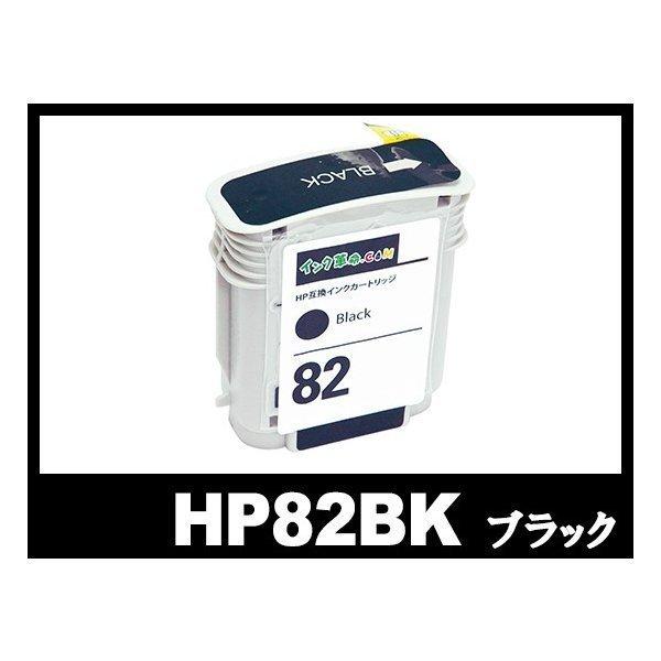 HP82BK CH565A ブラック プリンターインク ヒューレット パッカード HP