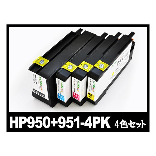 インク革命.COM HP950+951XL 4色マルチパック 大容量 ヒューレット