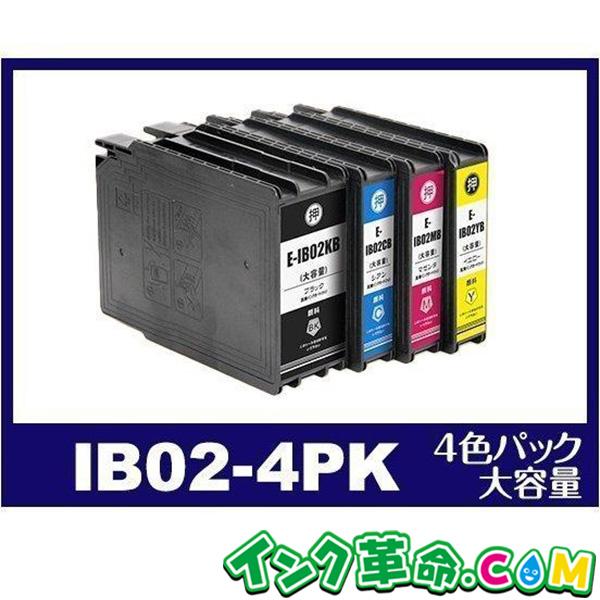 EPSON エプソン インク 4色 IBKB等